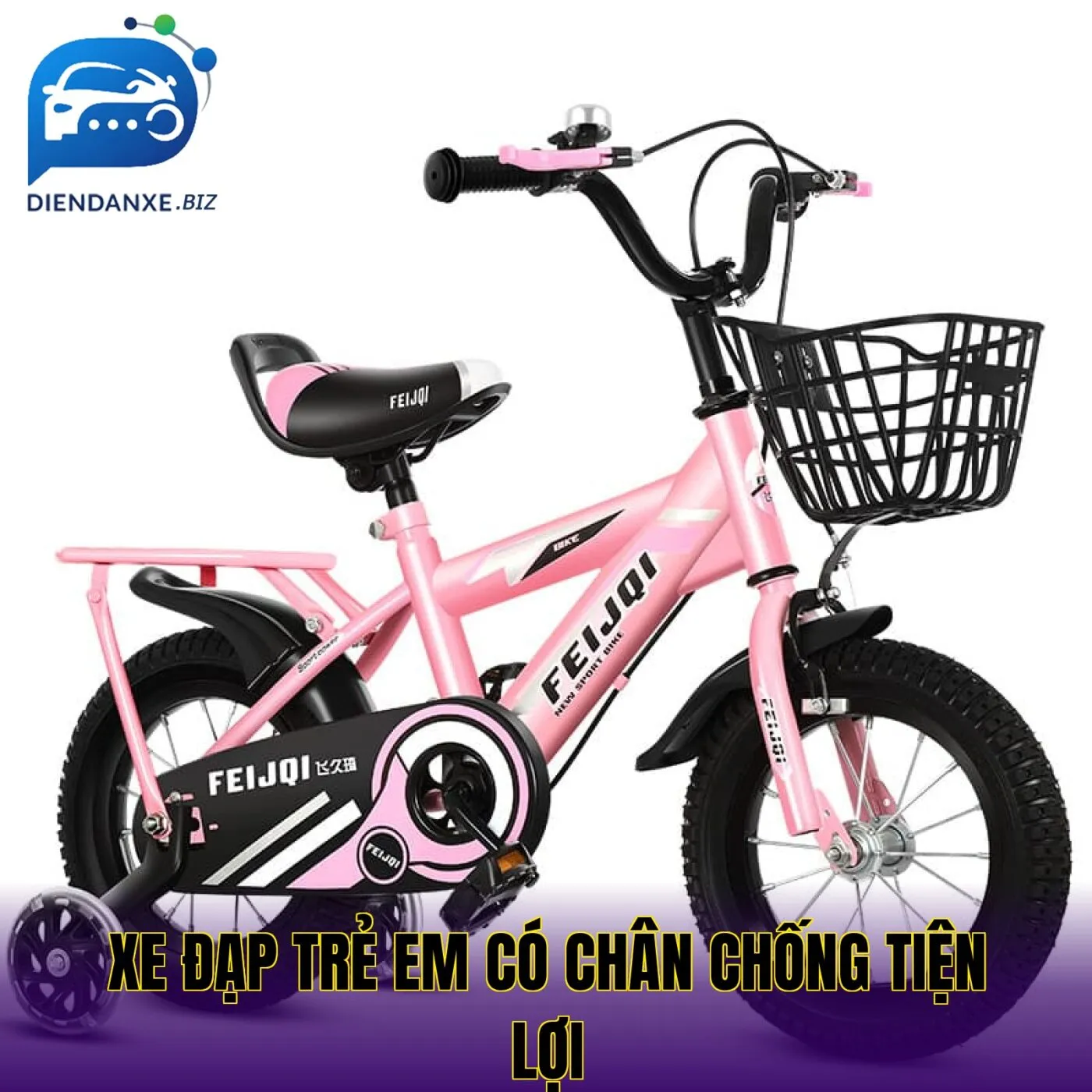 xe đạp trẻ em có chân chống tiện lợi